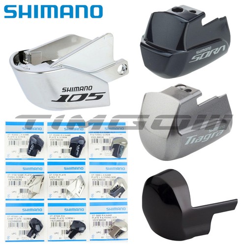 Targa nome leva shimano - nome,
